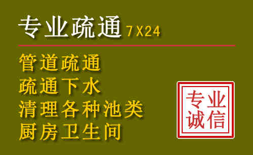 正宁污水池清理抽污案例