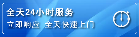 正宁24小时管道清理电话