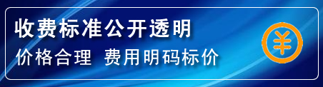 正宁高压清洗管道怎么收费