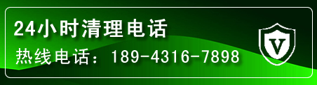 正宁疏通下水管道电话