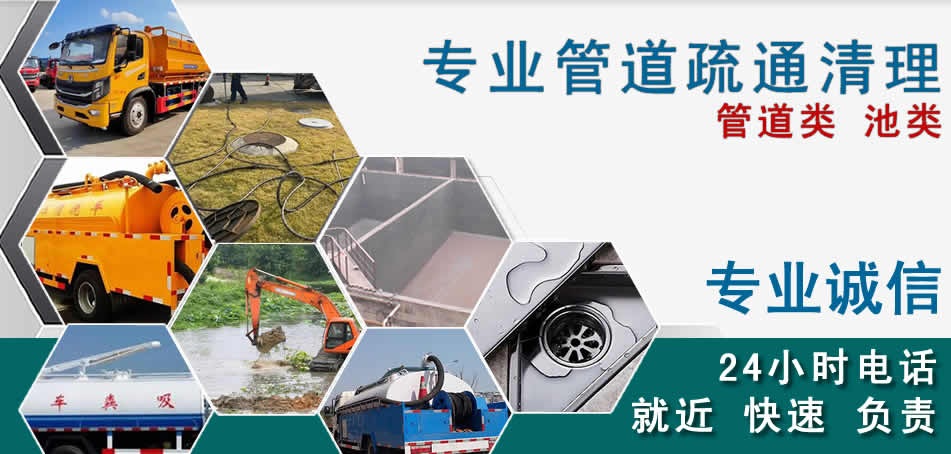 正宁下水管道清理疏通