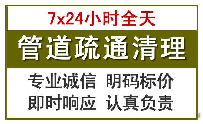 正宁沉淀池清理