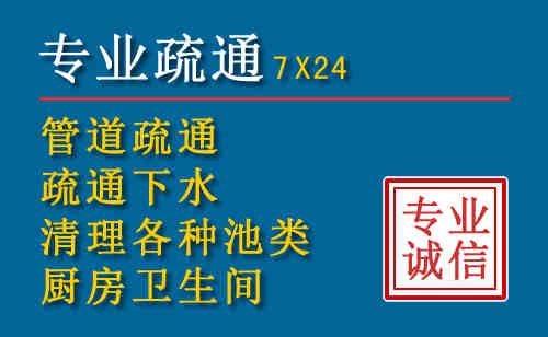 正宁科技助力下的2026年夏季窨井管道疏通的新特点